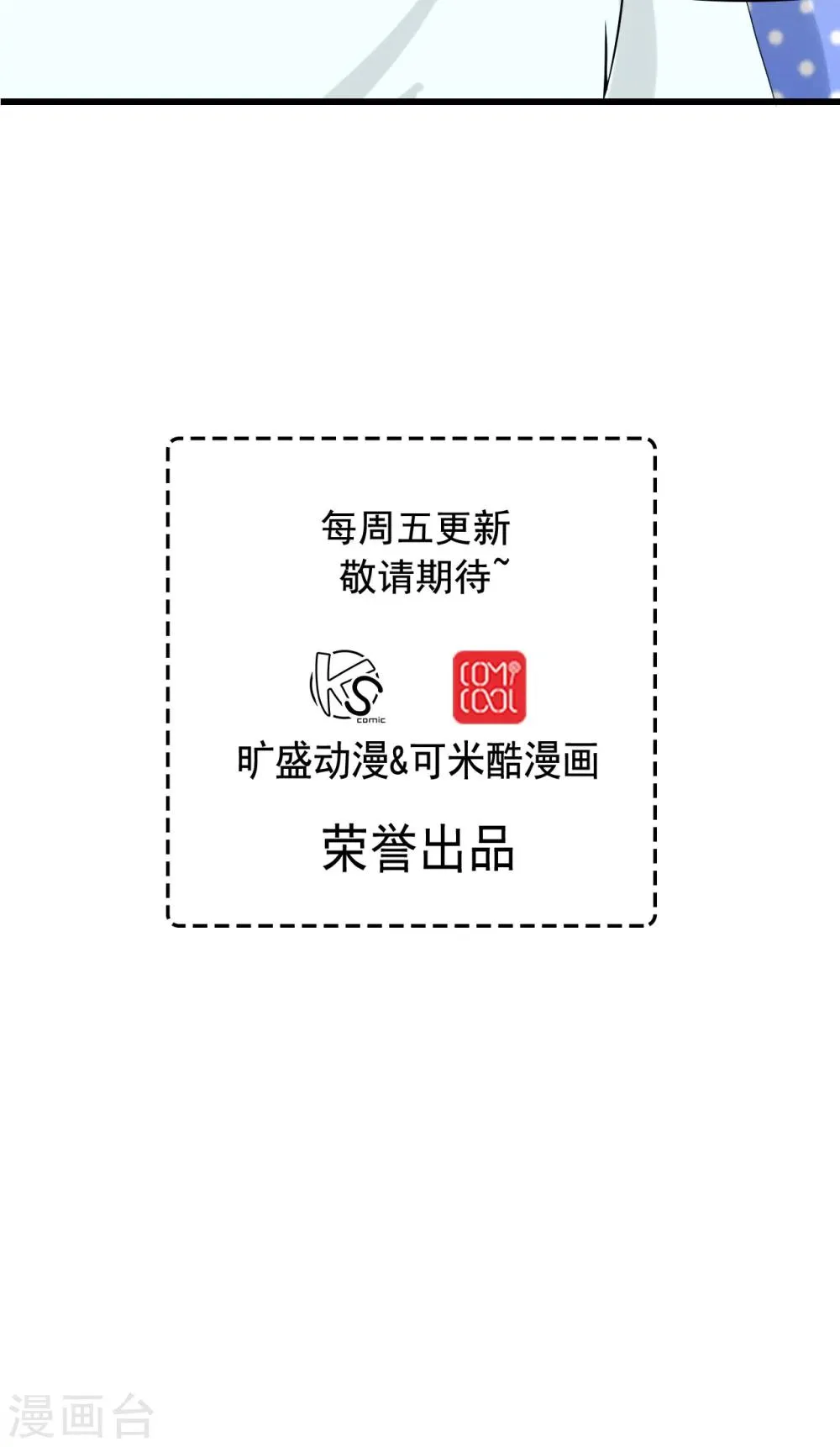 第28话 第27页
