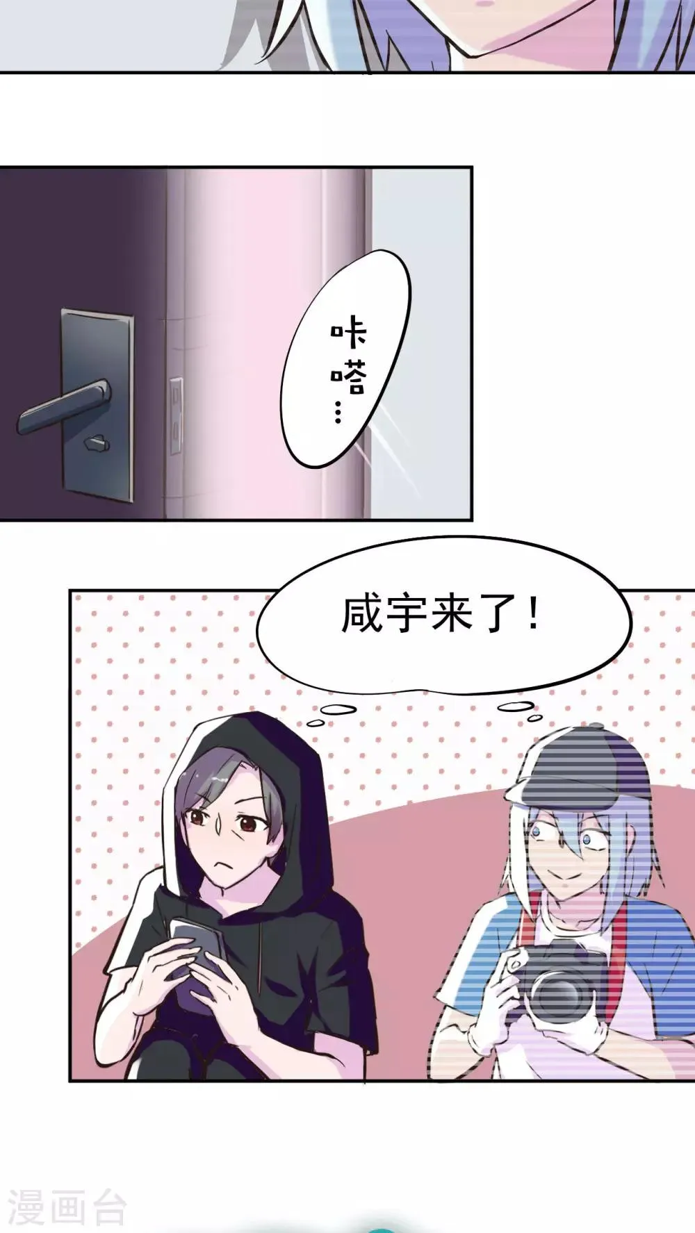 第30话 第5页