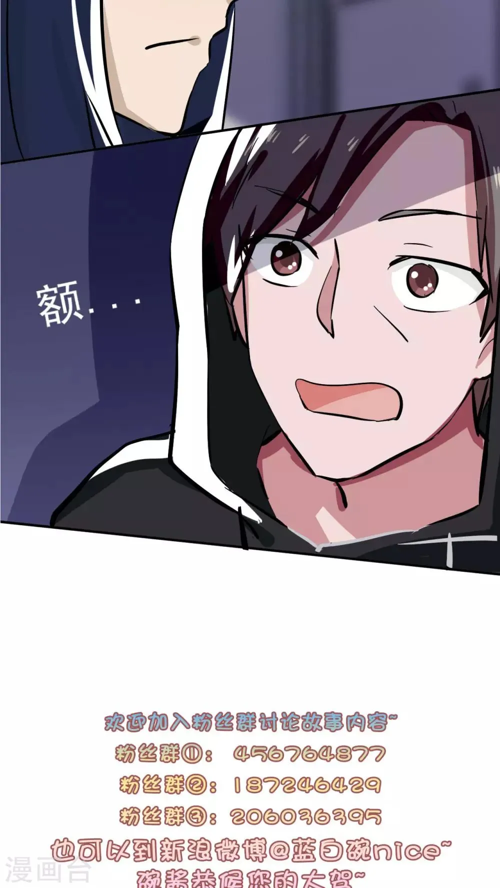 第30话 第18页
