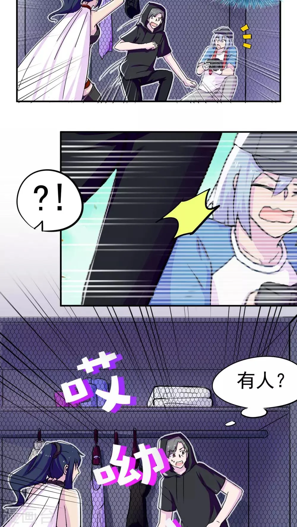 第31话 第5页