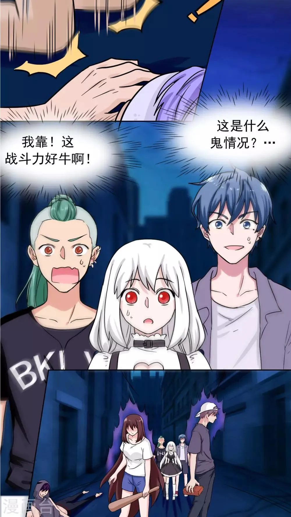 第32话 第15页