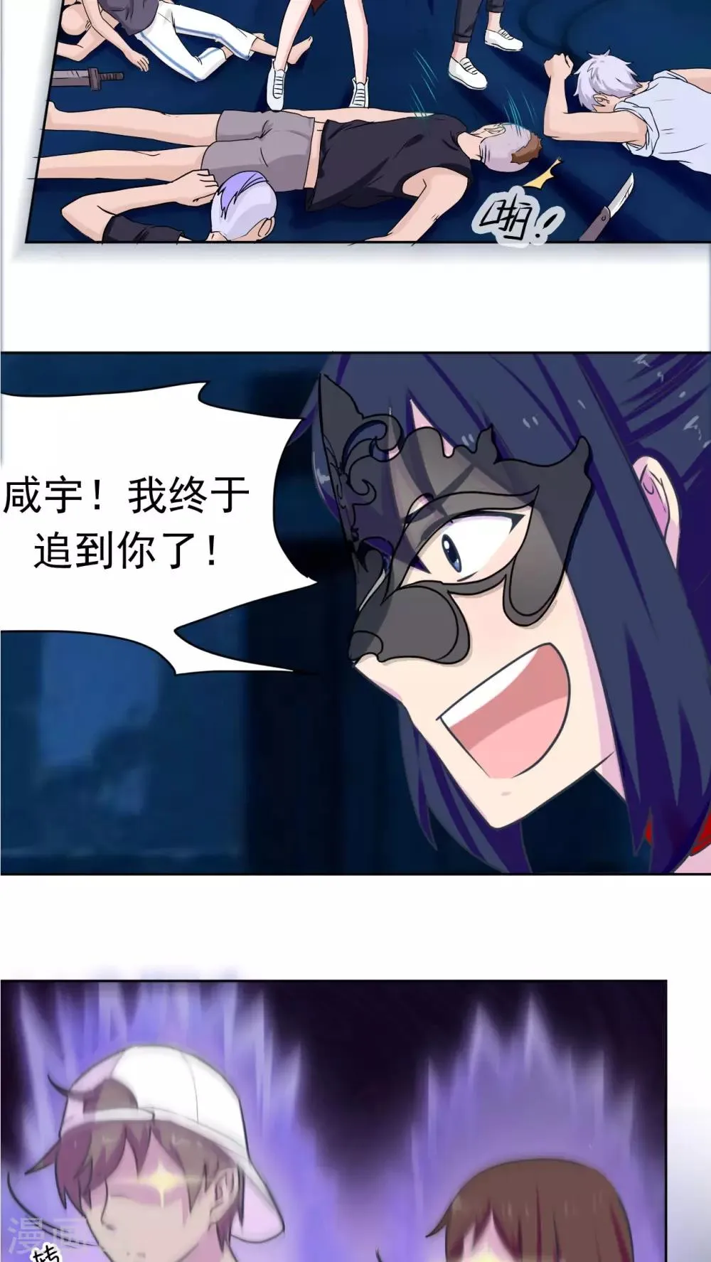 第32话 第16页