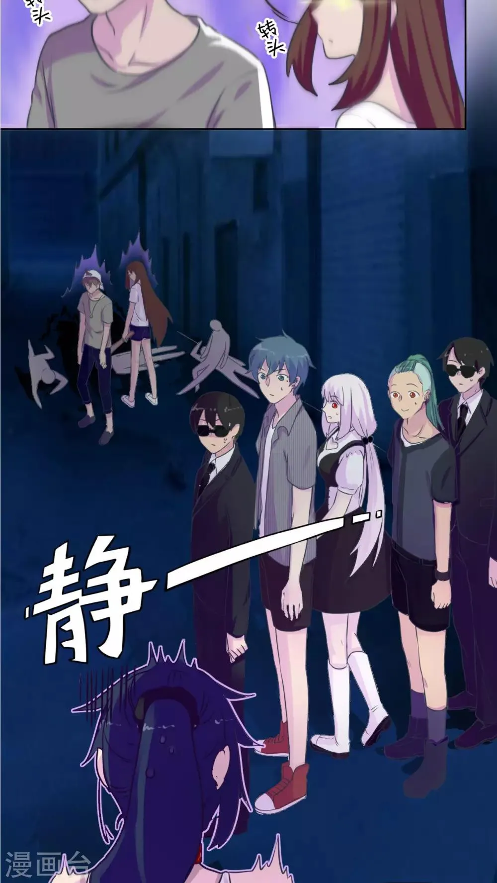 第32话 第17页
