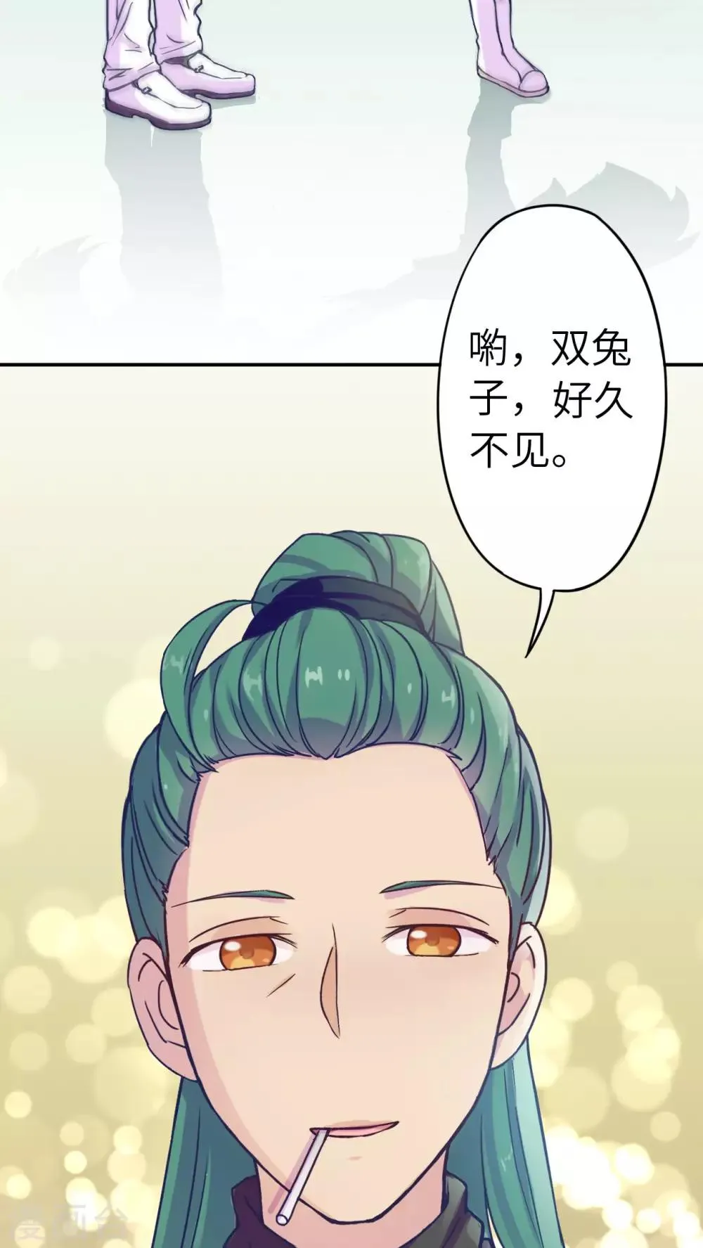 第34话 第17页