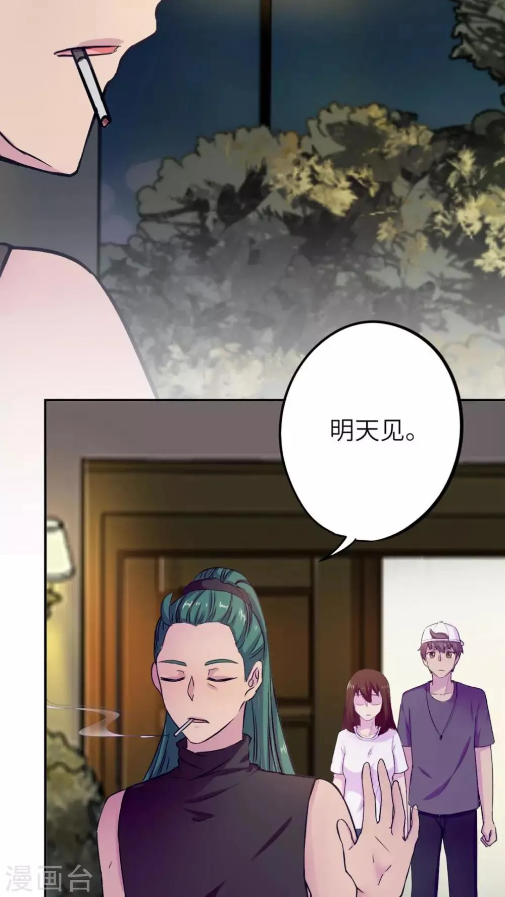 第35话 第22页