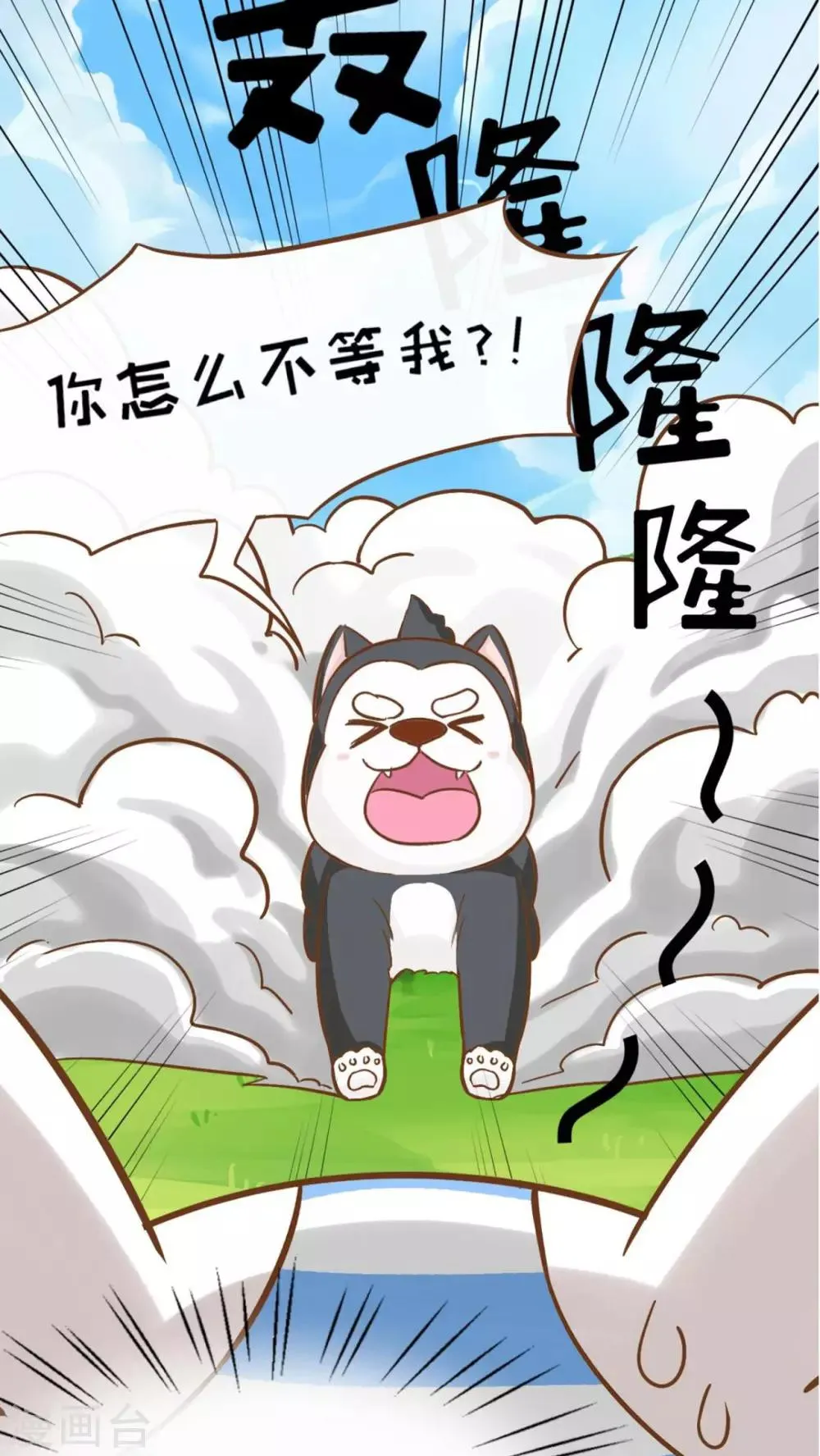 第36话 第4页