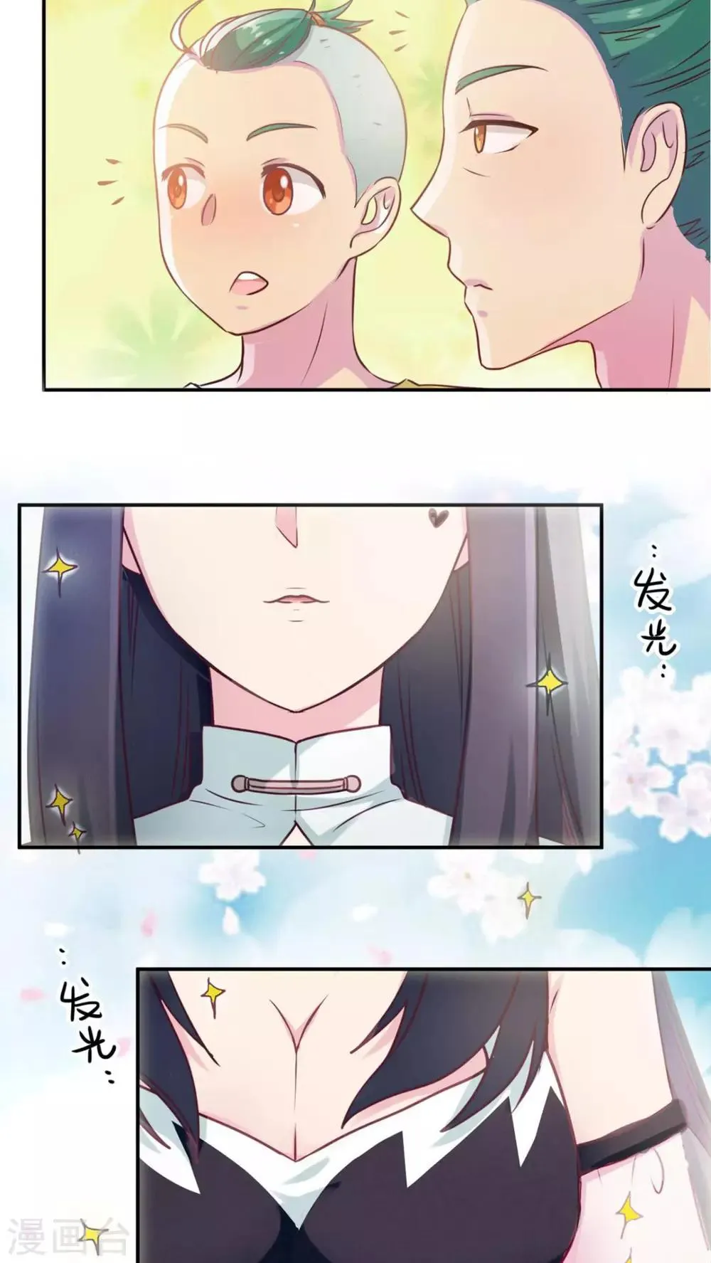 第36话 第12页