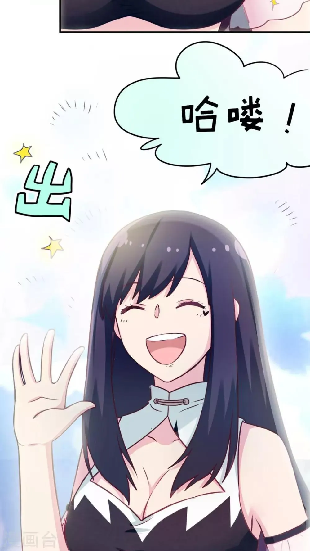 第36话 第13页