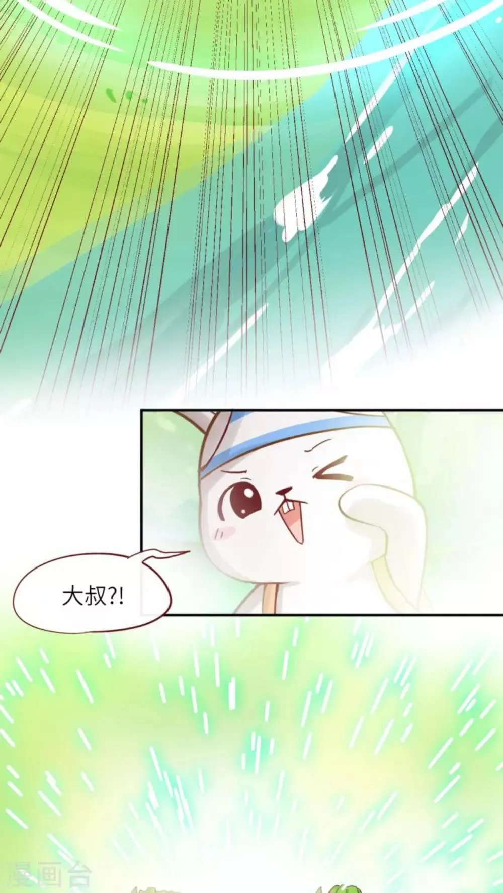 第37话 第23页