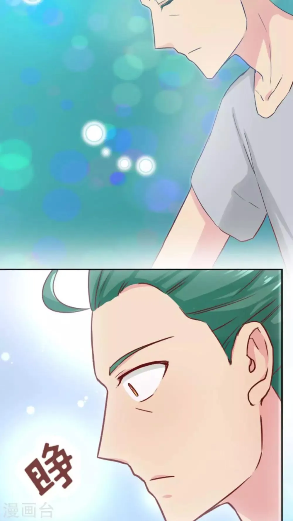 第37话 第27页