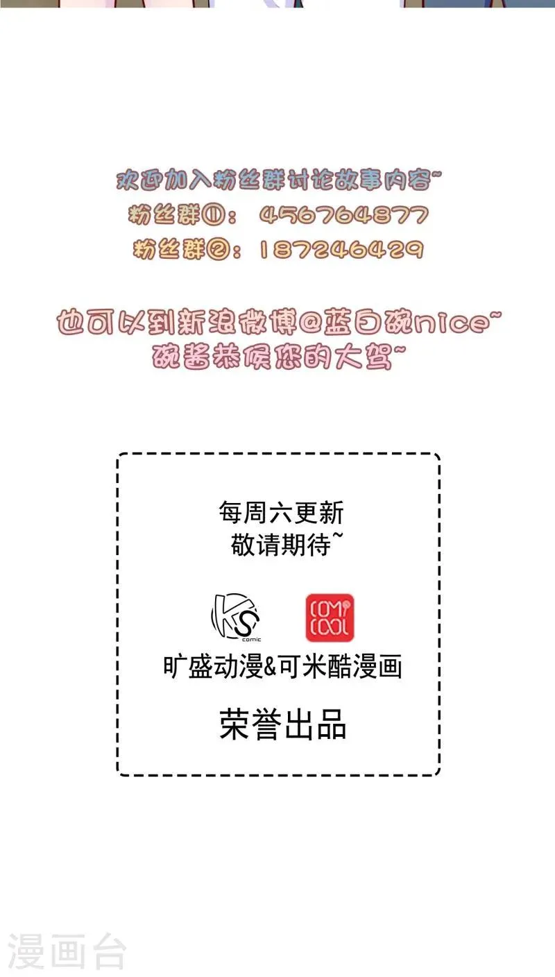 第38话 第24页