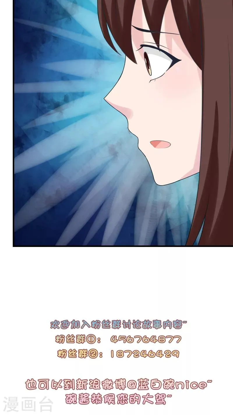 第39话 第23页