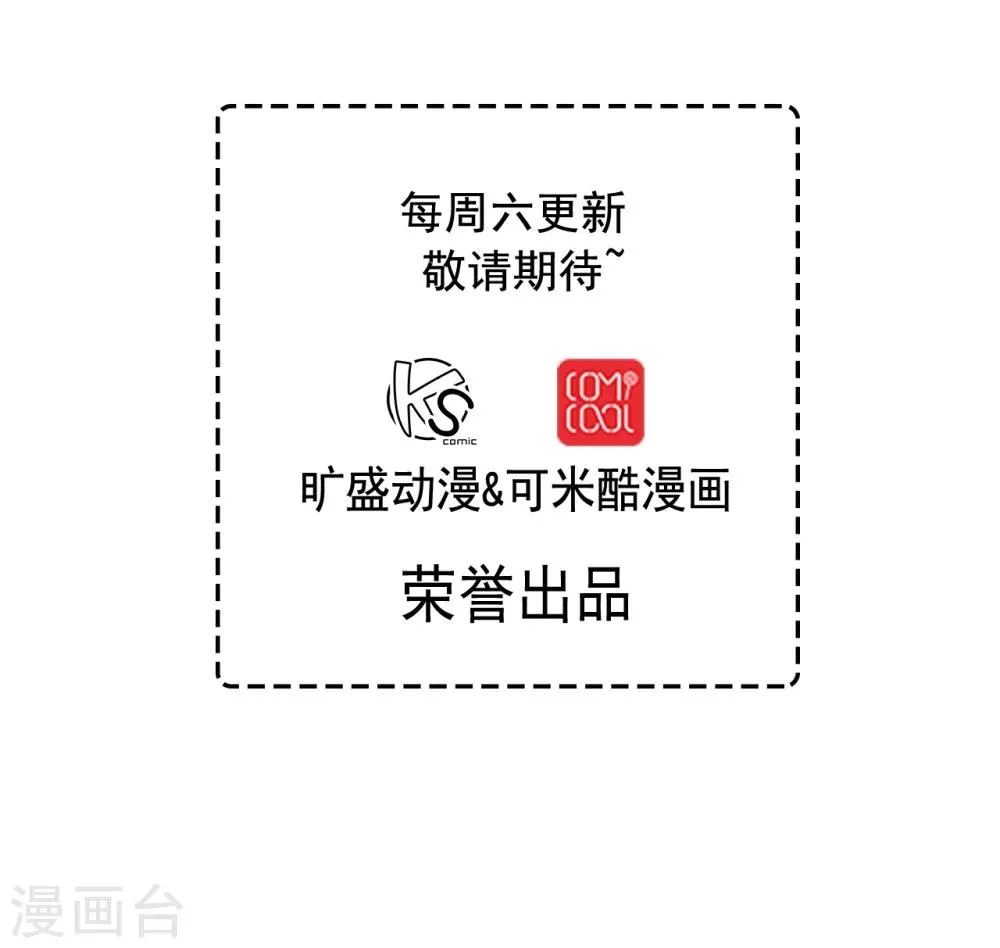 第39话 第24页