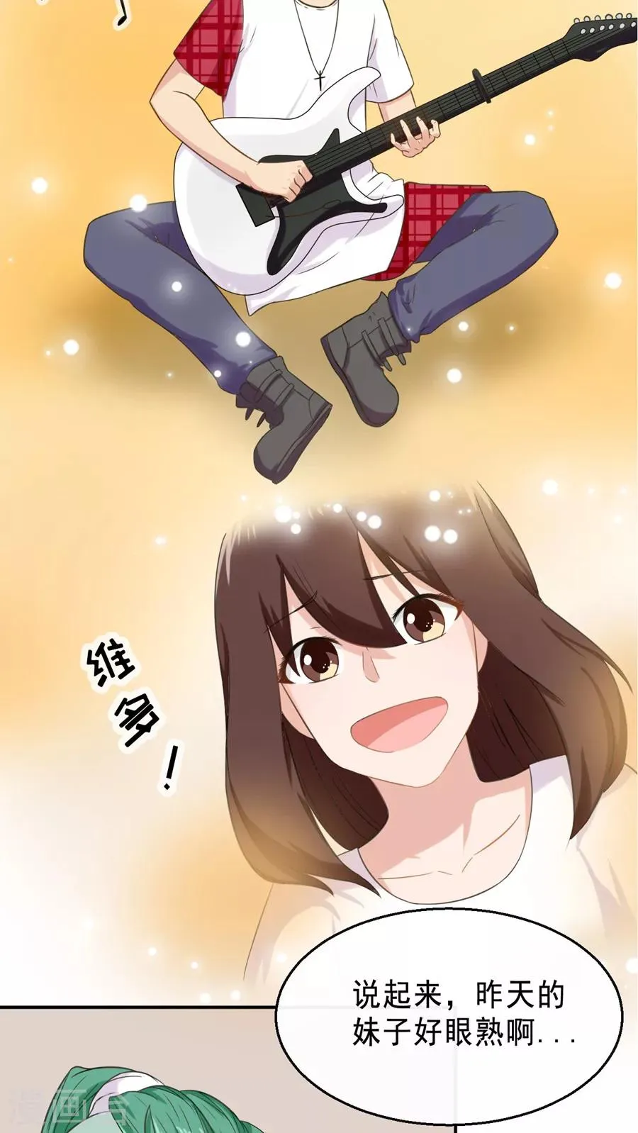 第40话 第5页