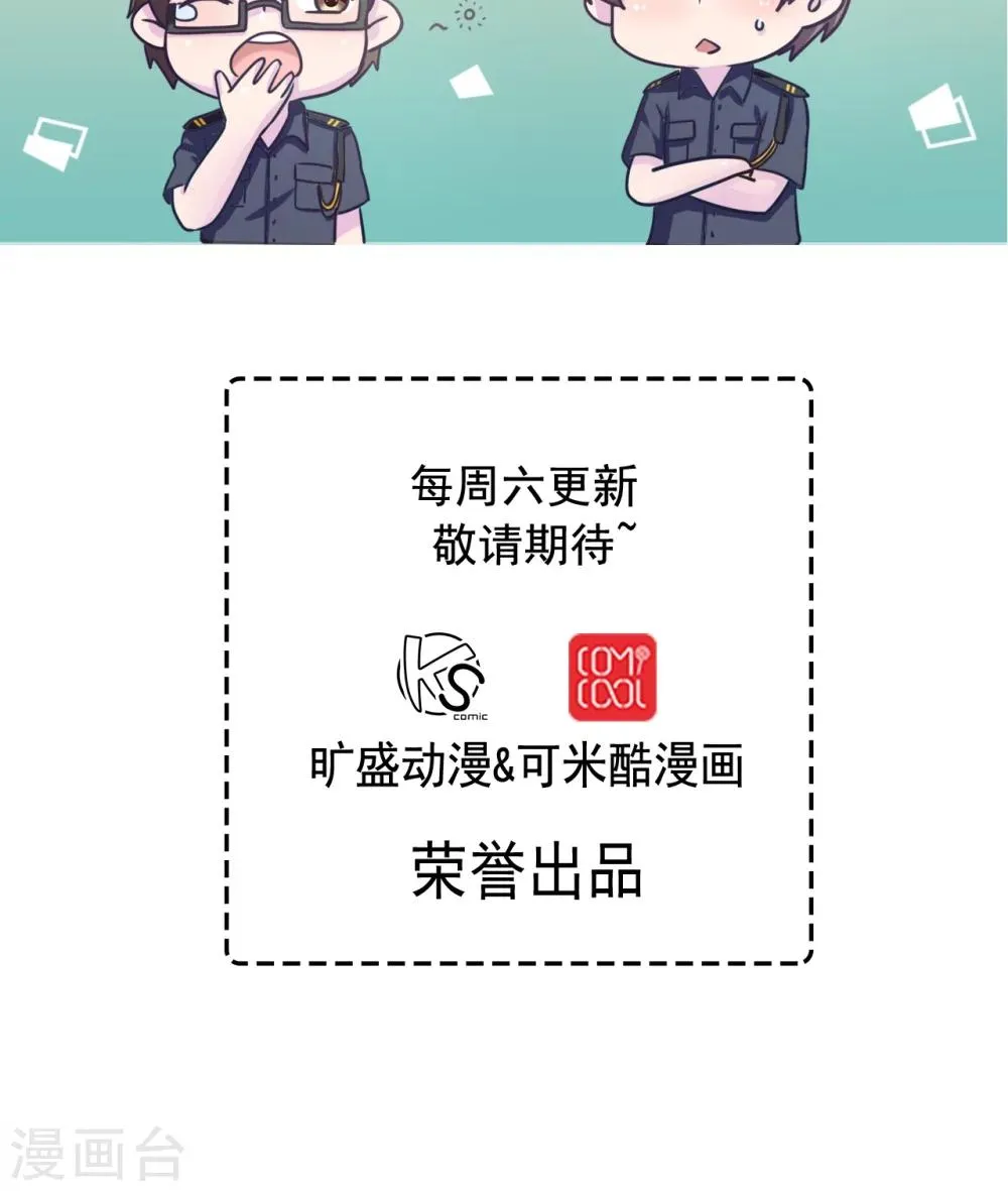 第43话 第29页