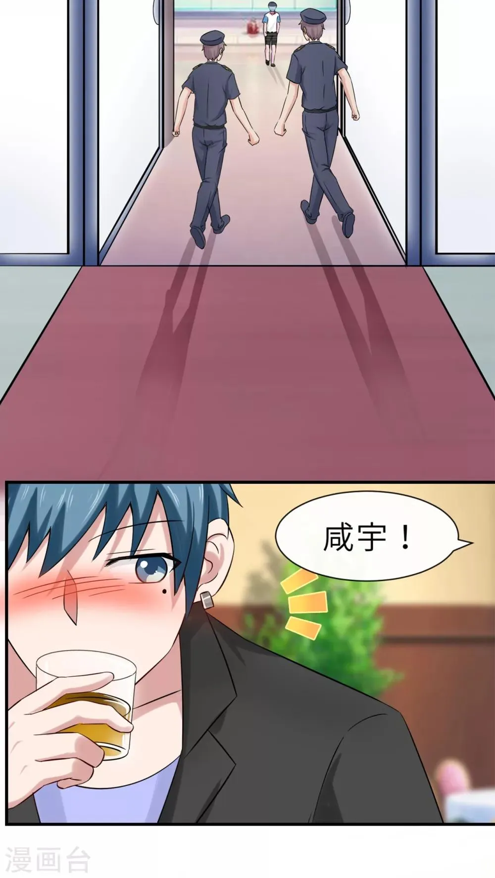 第44话 第18页