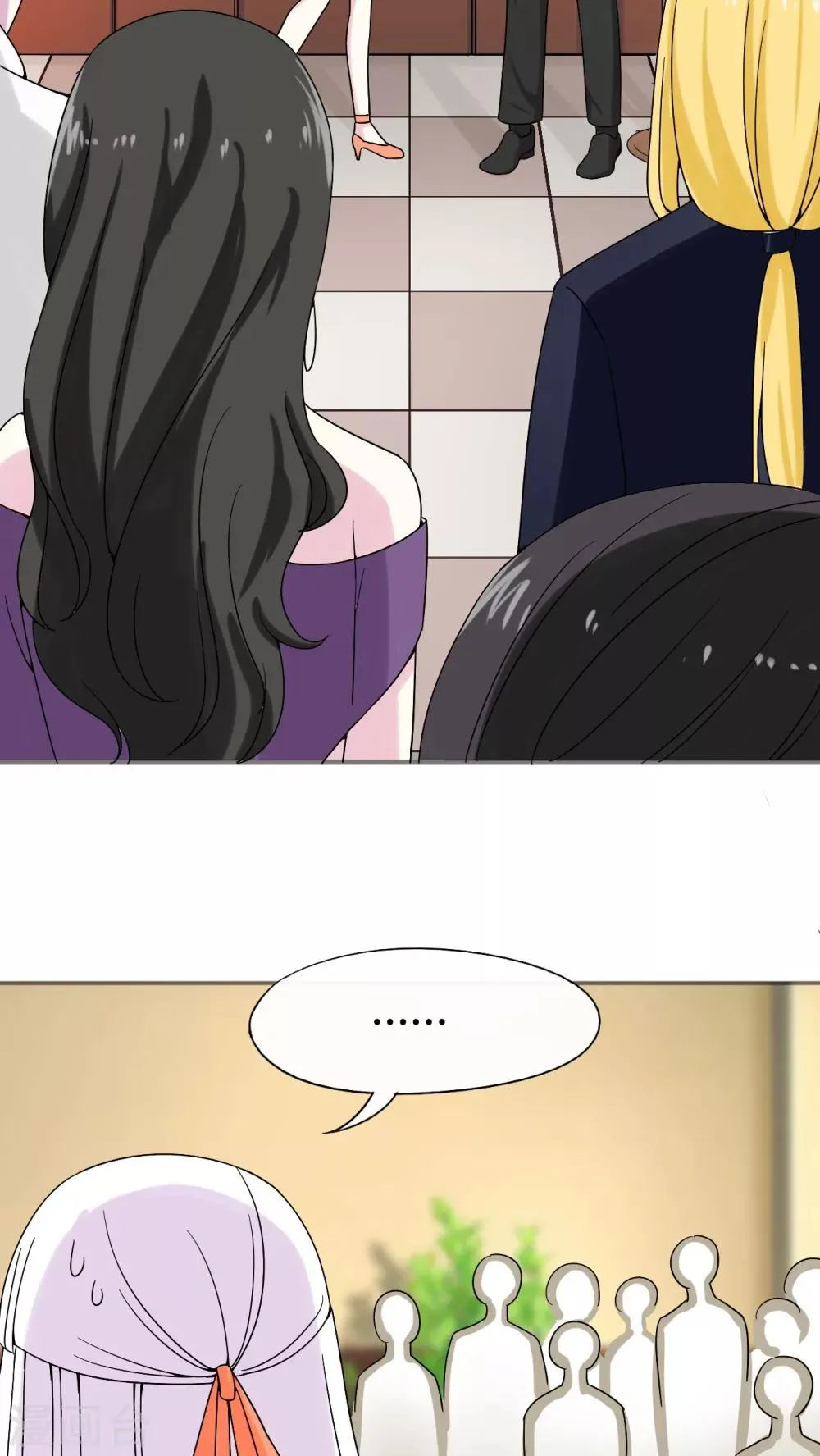 第45话 第6页