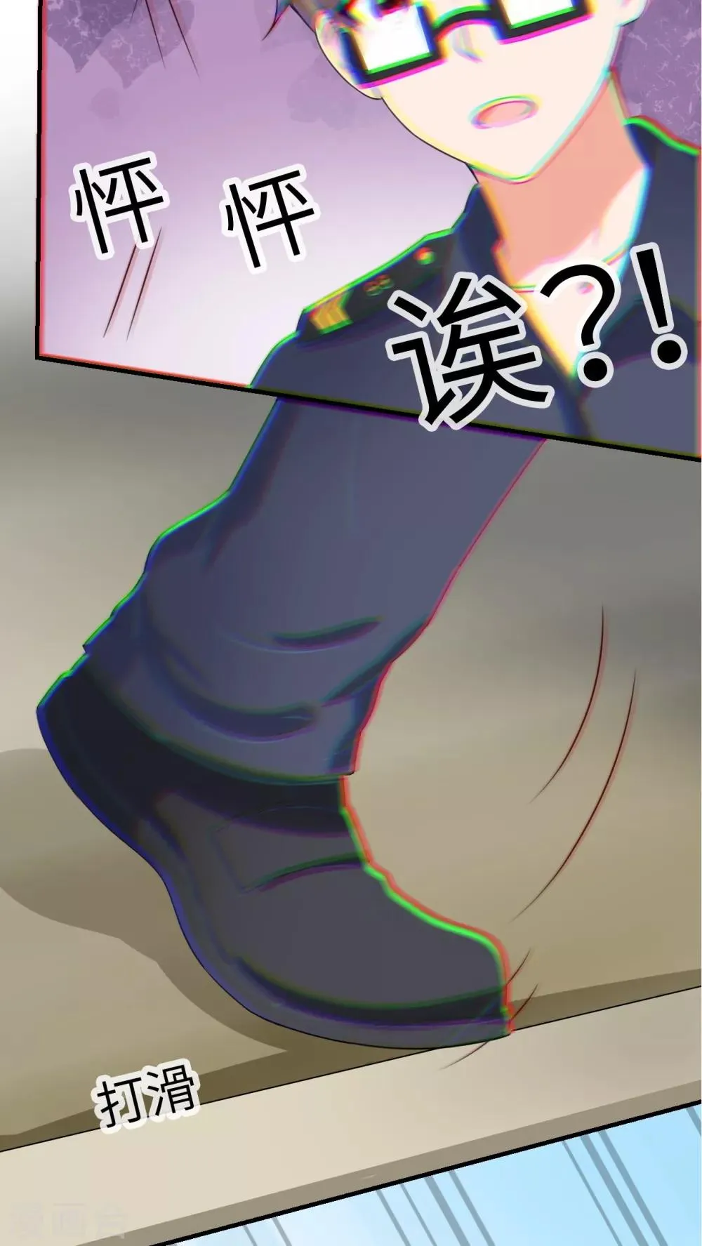 第46话 第14页