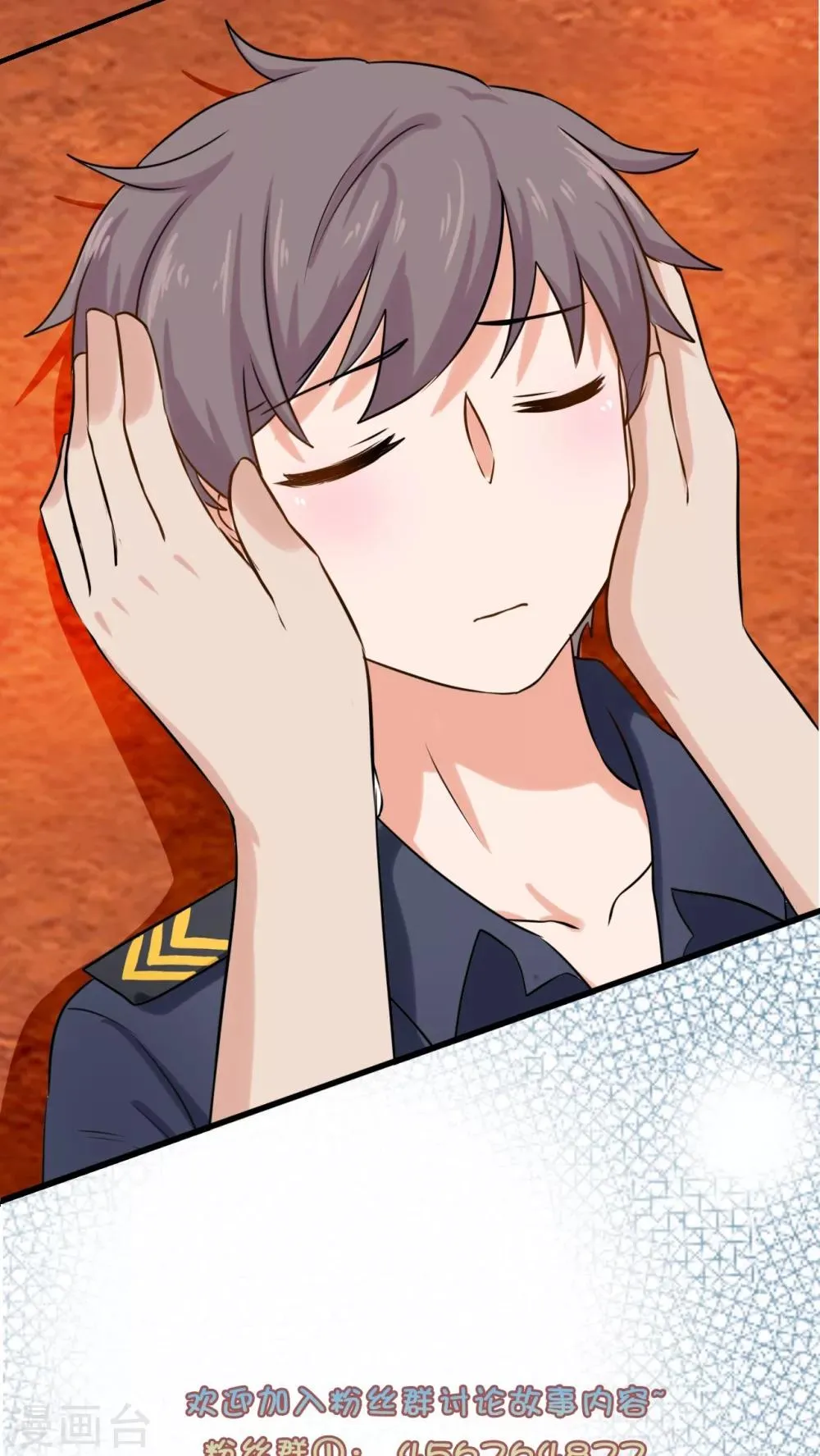 第46话 第21页