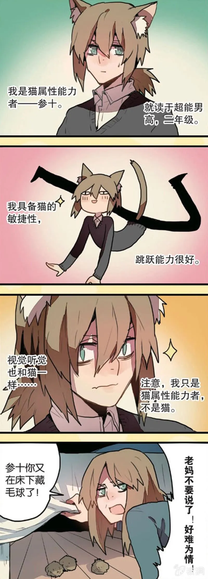 第1回 上 第2页
