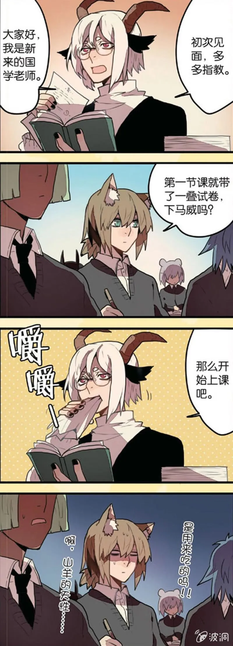 第1回 上 第7页