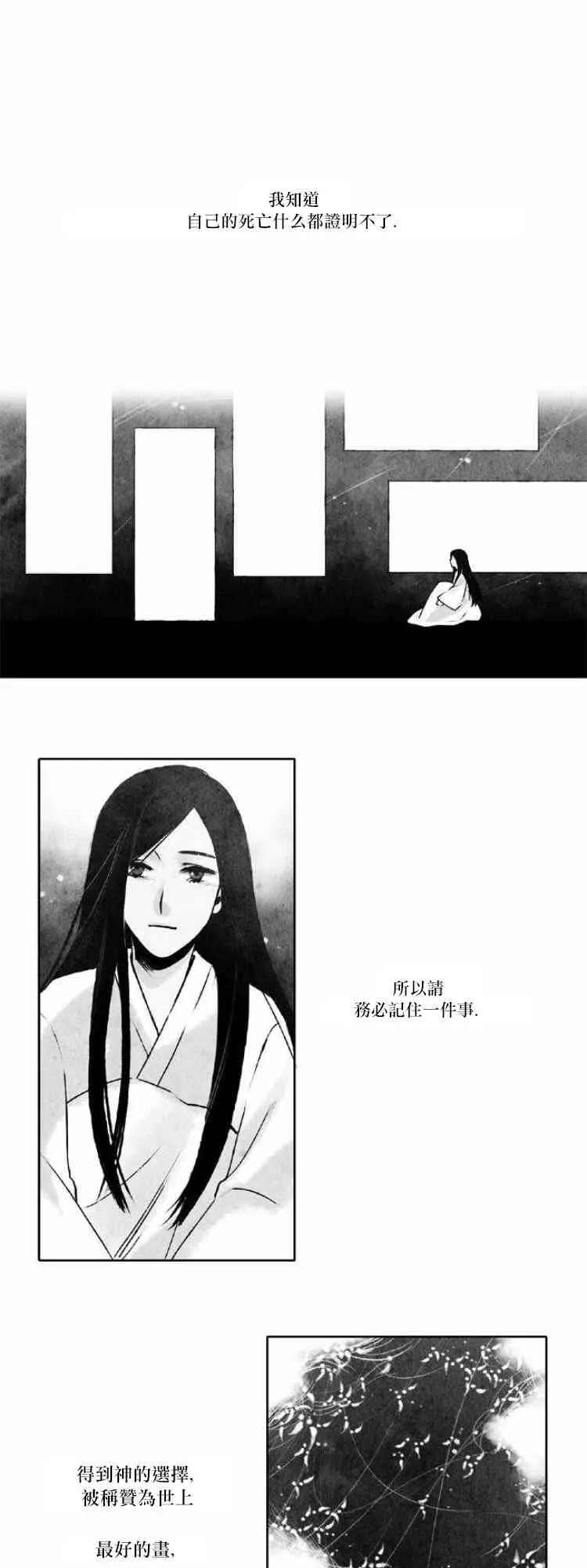 29话 第1页