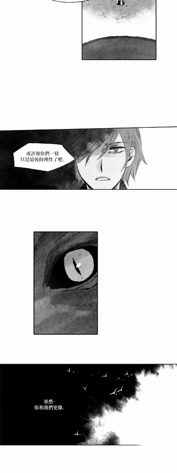 29话 第12页