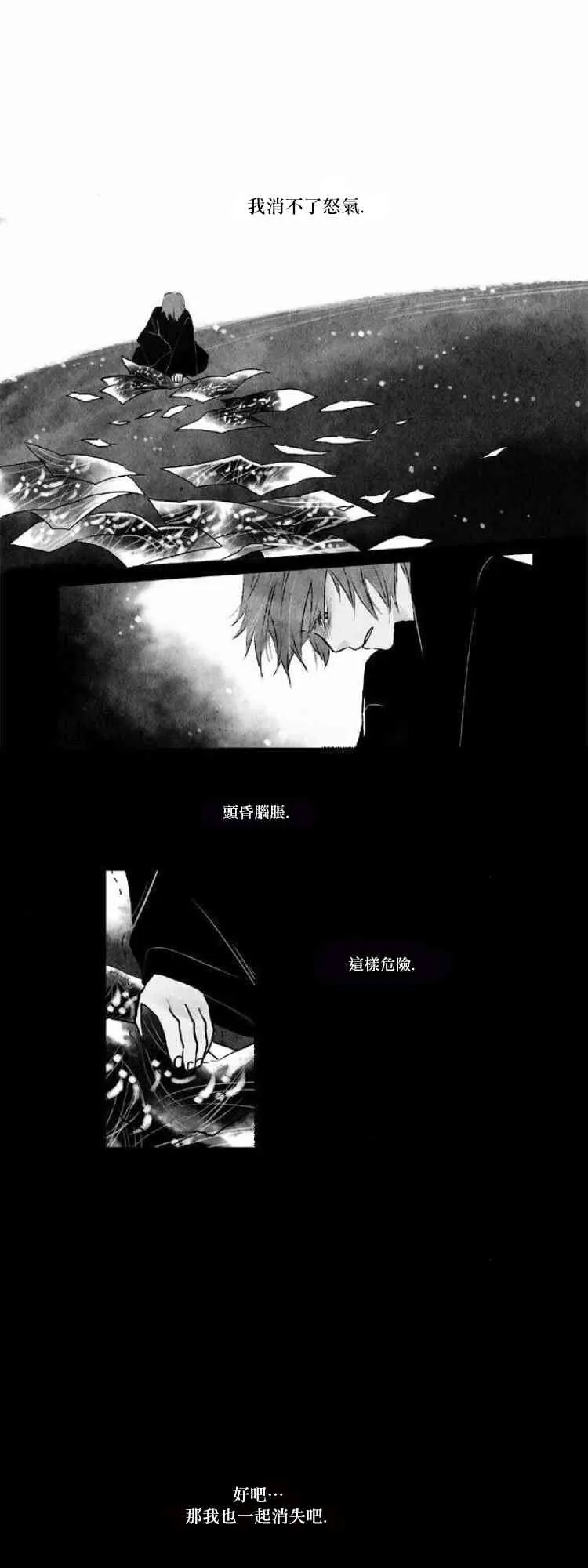 29话 第17页