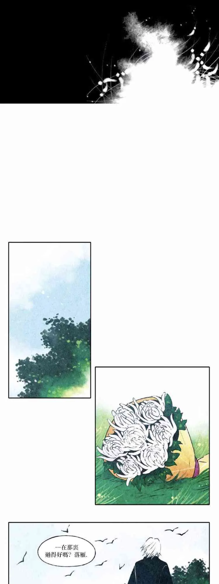 29话 第18页