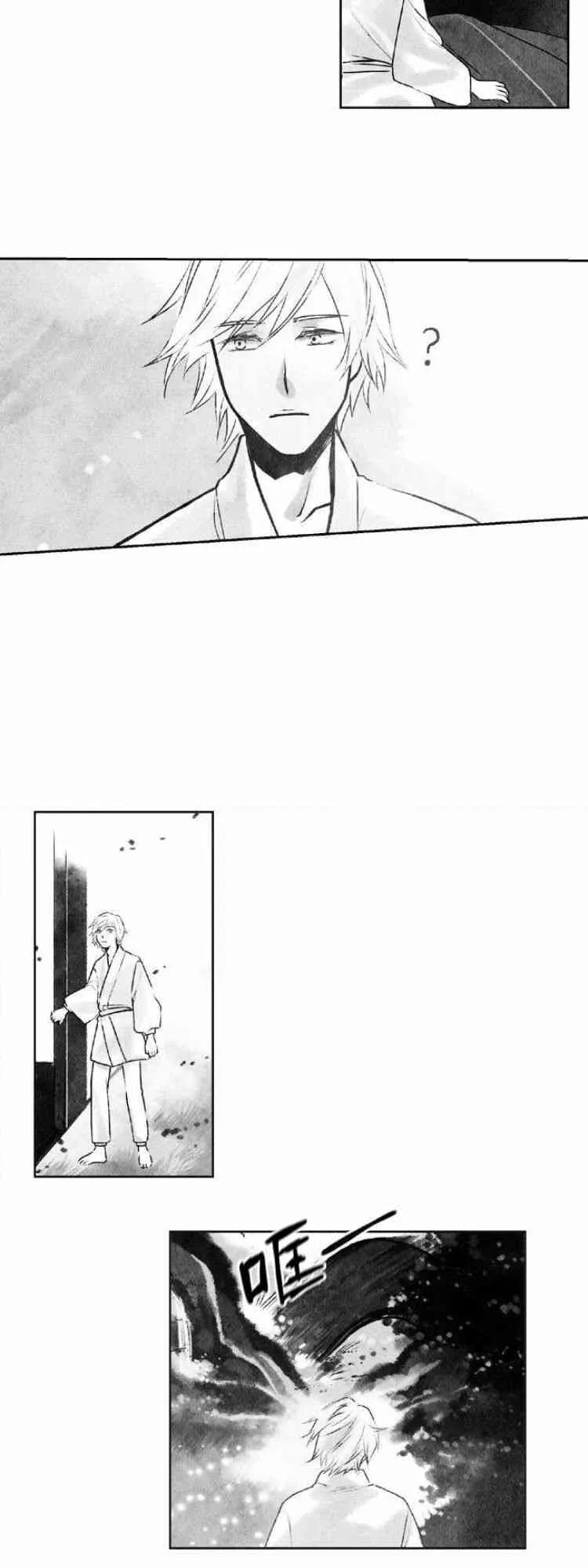 28话 第2页