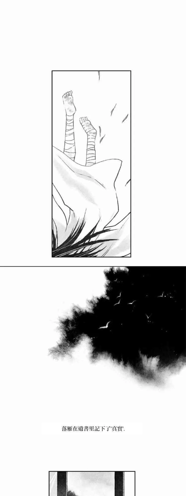 28话 第19页