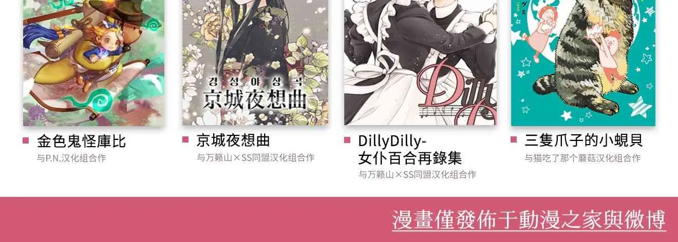28话 第22页