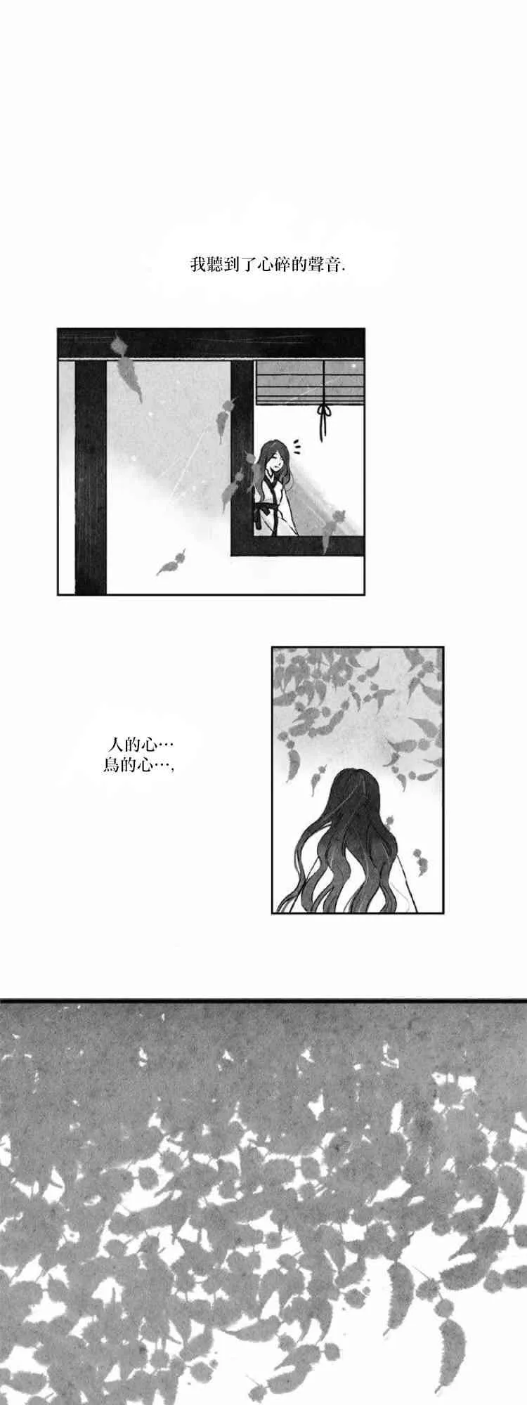 27话 第5页