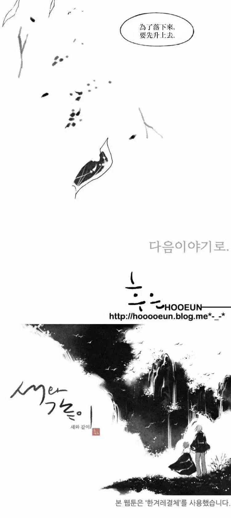27话 第18页