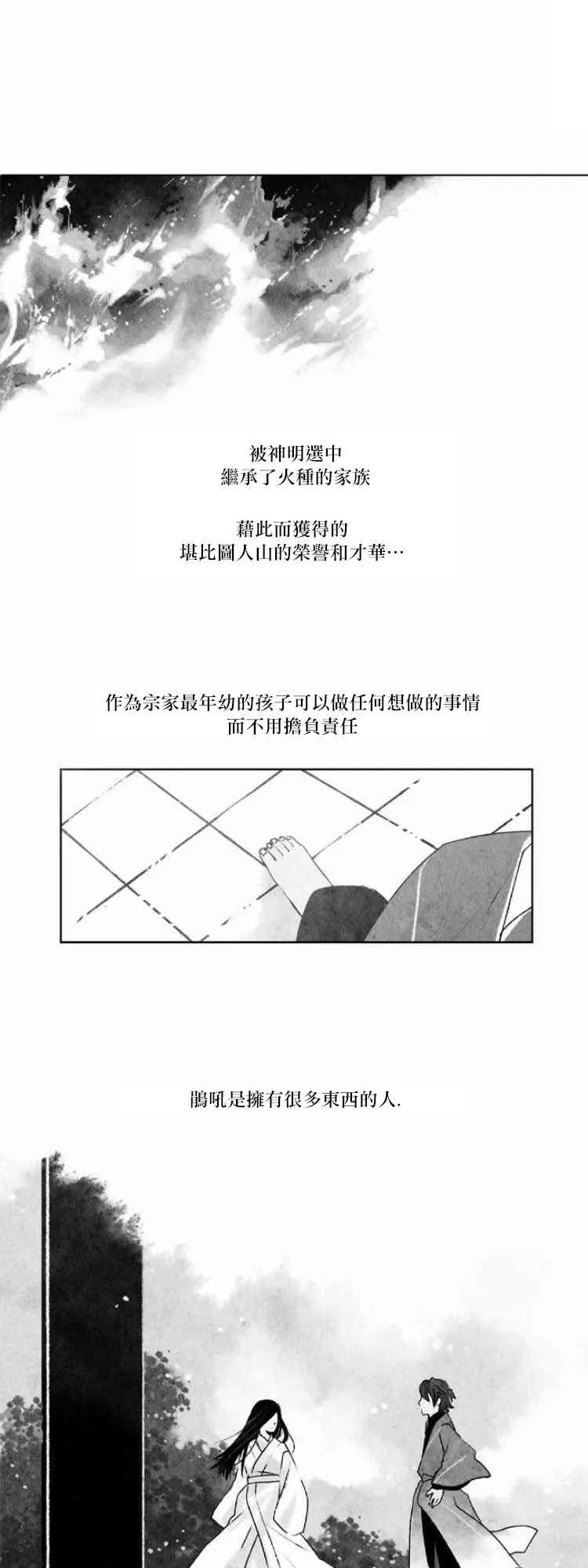 26话 第1页
