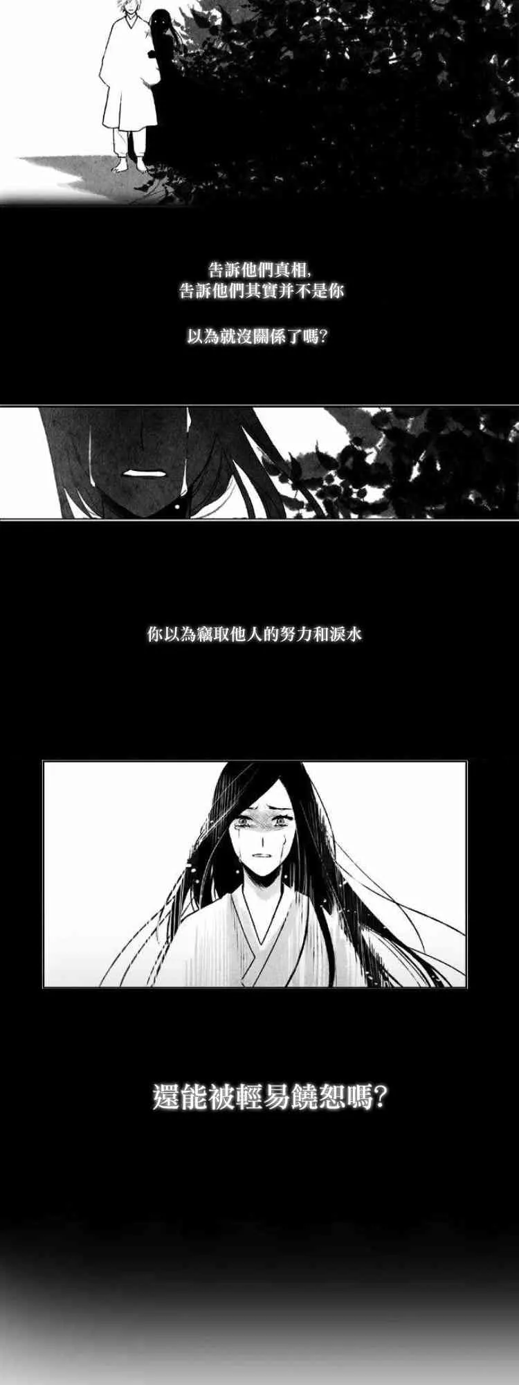 26话 第13页