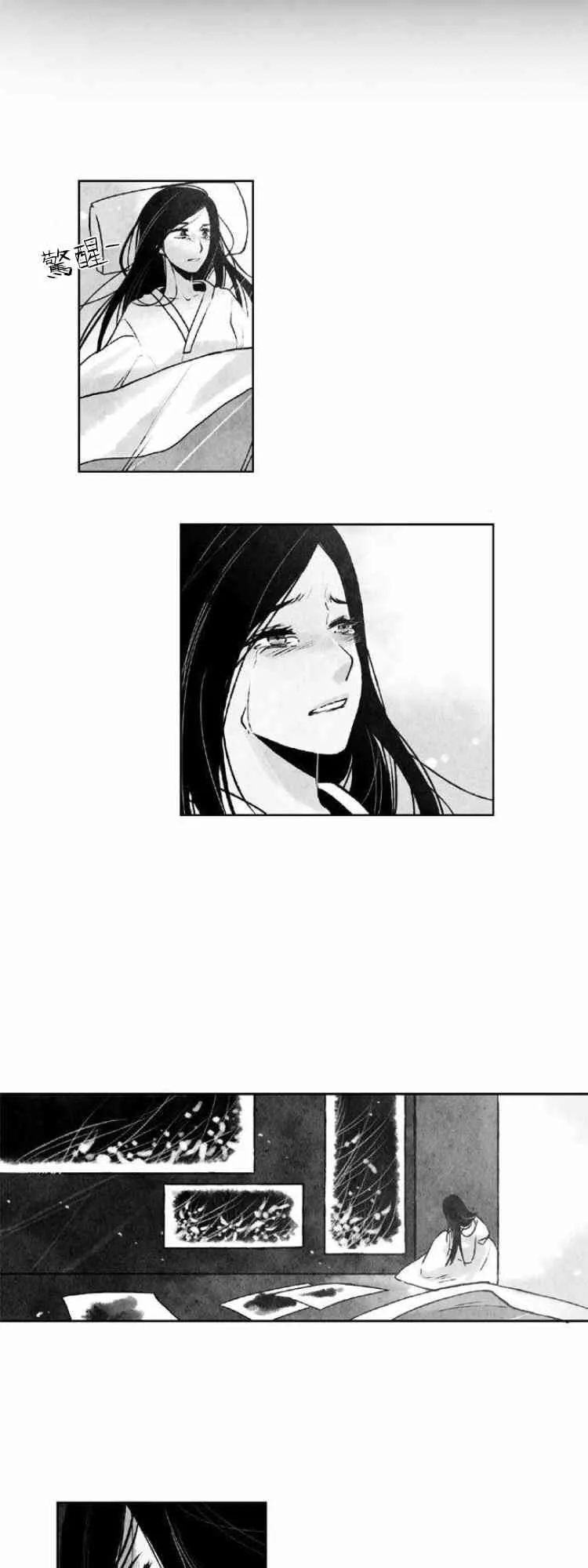 26话 第14页