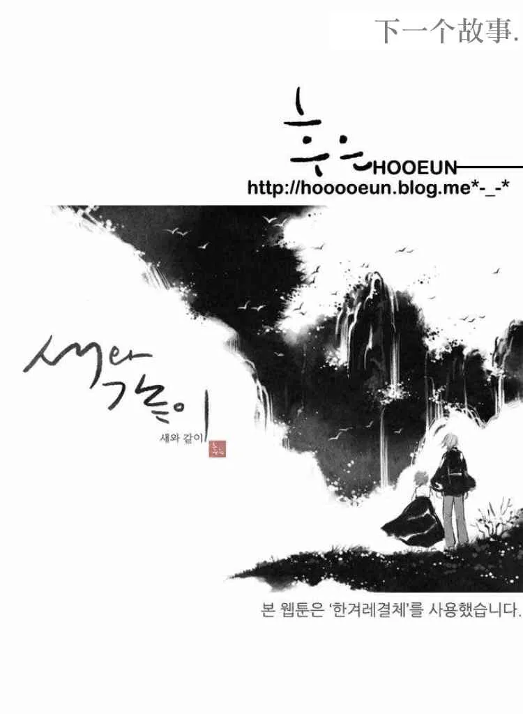 26话 第21页