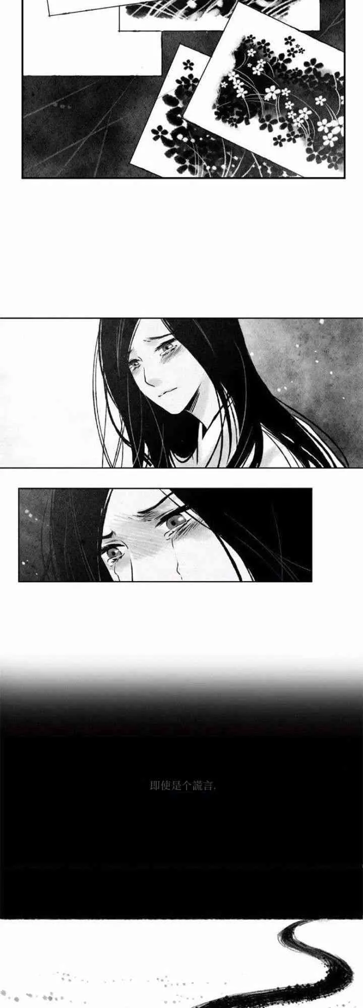 25话 第17页