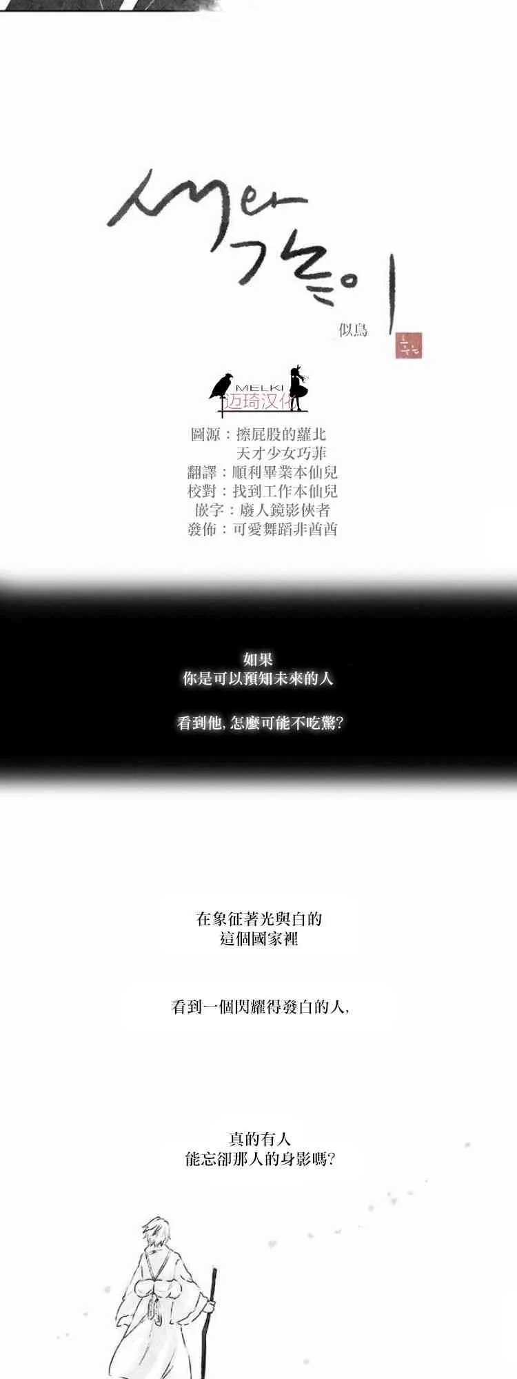 24话 第5页