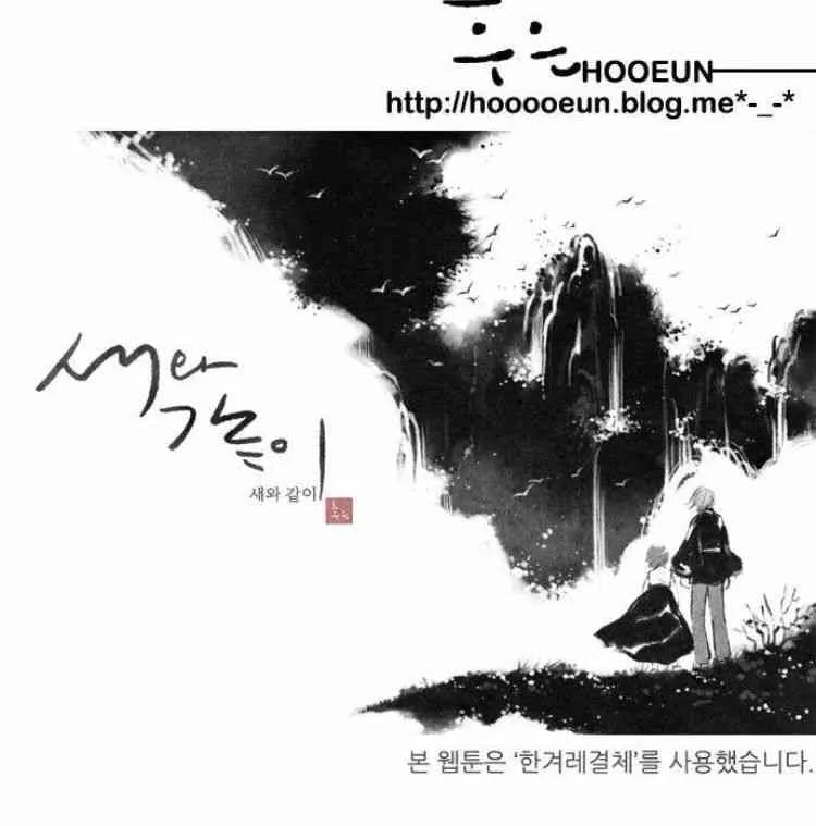 24话 第19页