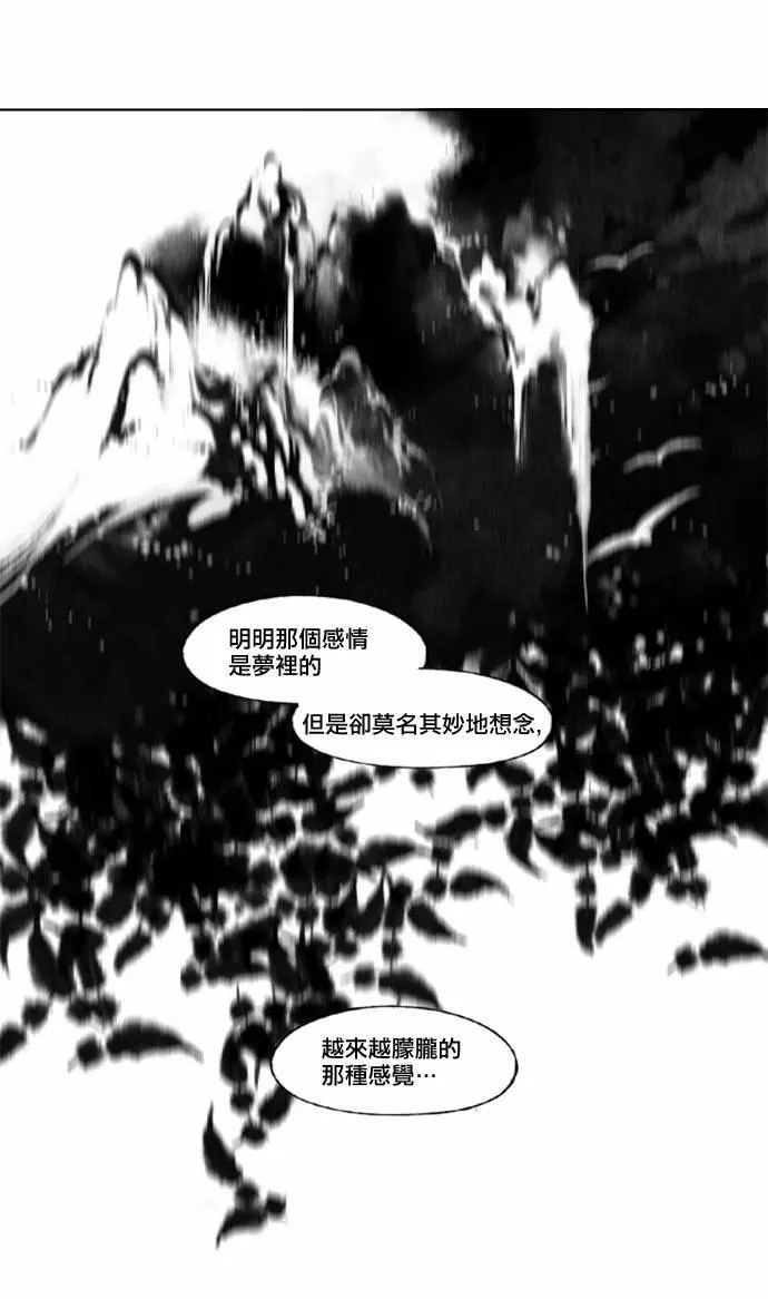 22话 第3页