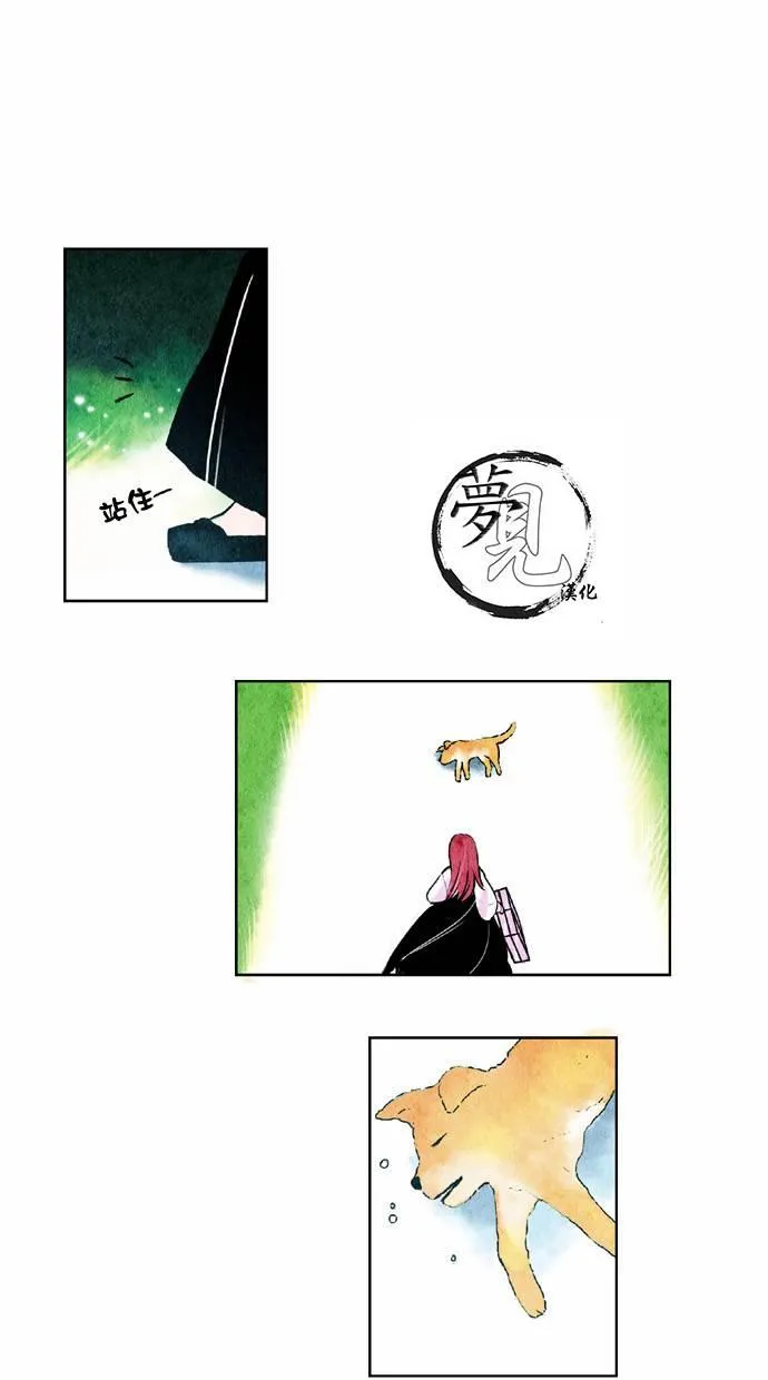 22话 第13页