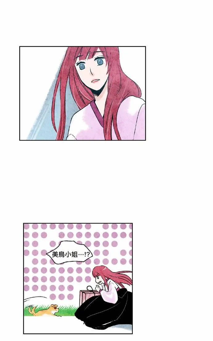 22话 第14页