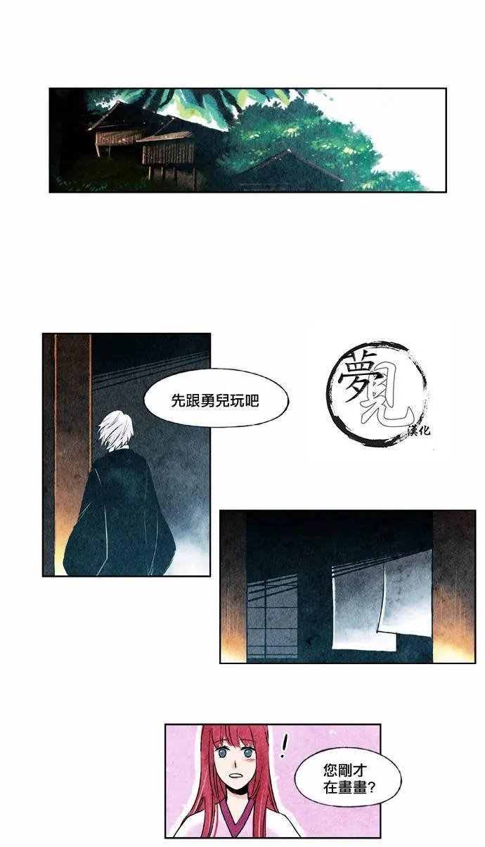 22话 第17页