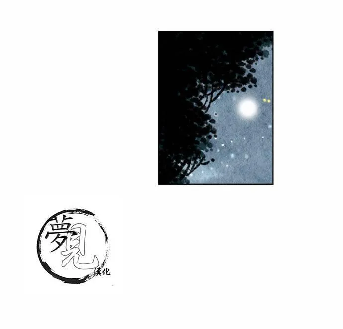 22话 第19页