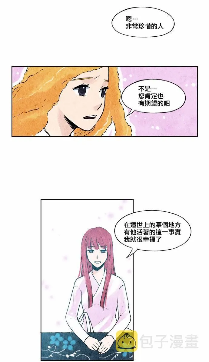 22话 第22页