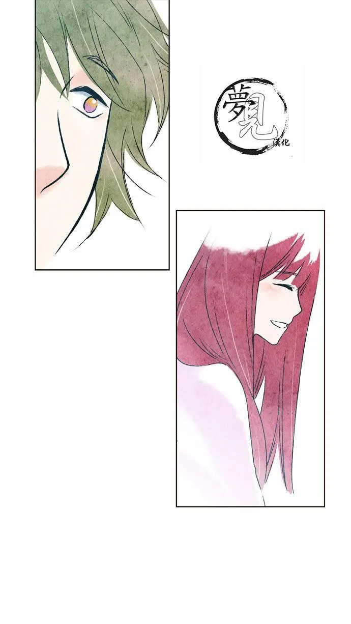 22话 第25页