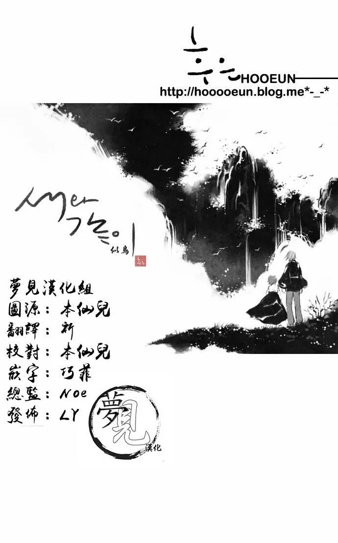 22话 第32页