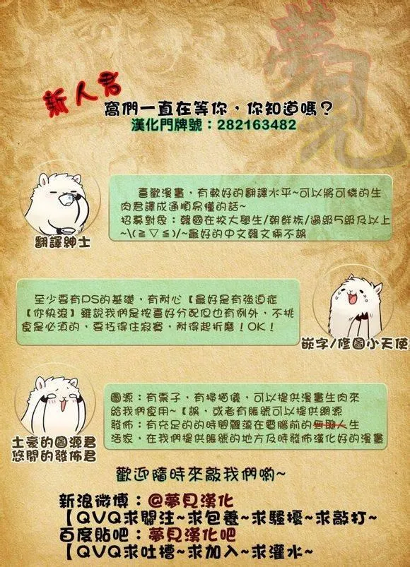 22话 第36页